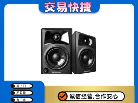 长春回收音响