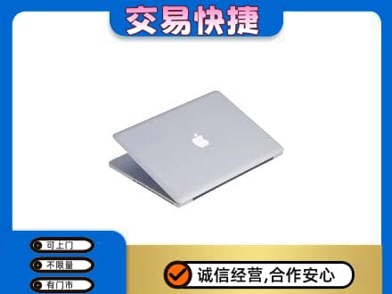 长春回收旧电脑