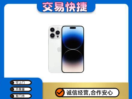 长春回收旧手机