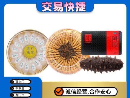 长春回收礼品