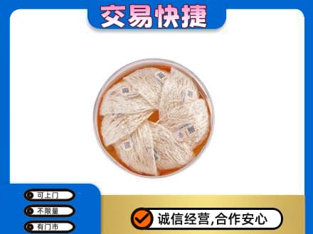 长春回收燕窝
