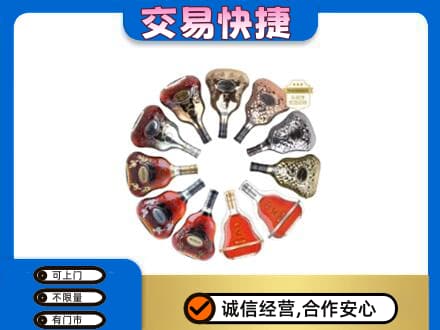 长春洋酒回收XO.jpg