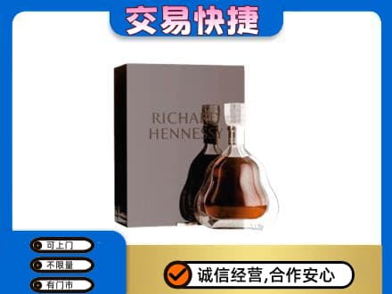 长春洋酒回收李察礼盒.jpg