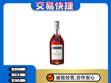 长春洋酒回收马爹利蓝带.jpg