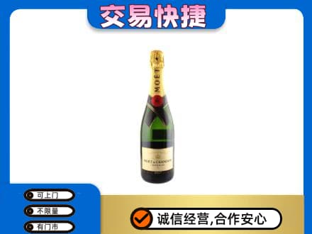 长春洋酒回收名仕.jpg