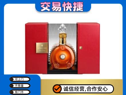 长春洋酒回收路易十三摆件.jpg