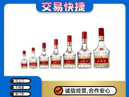 长春名酒回收五粮液礼盒.jpg