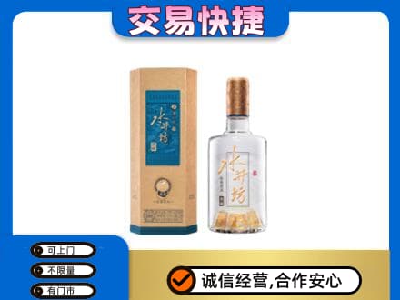 长春名酒回收水井坊酒.jpg