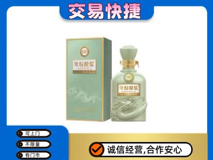长春名酒回收古井贡酒.jpg