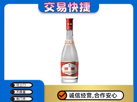 长春名酒回收汾酒1.jpg