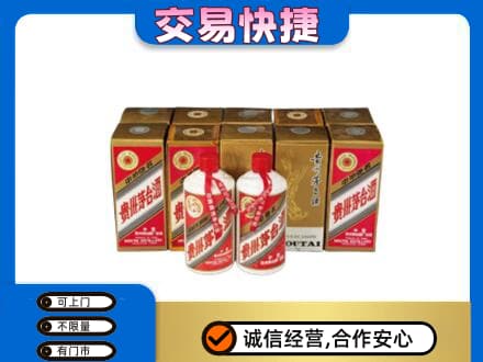 长春茅台回收铁盖.jpg