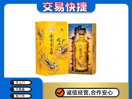 长春茅台回收散花.jpg